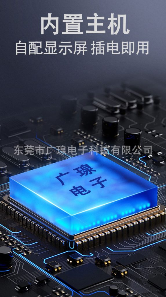 內置主機，小巧方便移動(dòng)